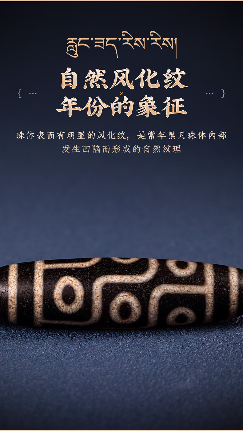 香港索柏蒂专柜文创九眼天珠西藏真品原生态玛瑙吊坠男女锁骨项链祈福