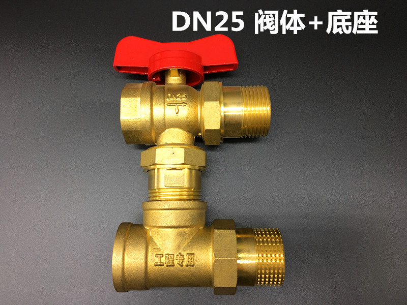 狗尾草 三通调节阀 全铜球阀内外丝ppr三通阀 暖气片温控阀三通底座