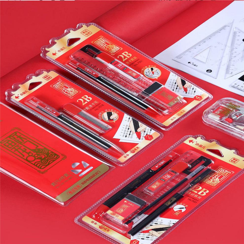 京创13件套考试套装高考文具公务员中考中学生用答题卡2b铅笔涂卡尺子