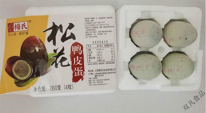 梅氏松花蛋单枚6080克皮蛋无铅变蛋鄱阳湖麻鸭蛋溏心不含铅工艺6070克