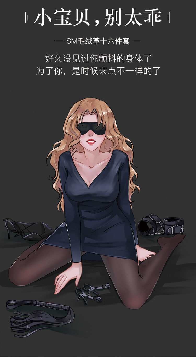 sm道具捆绑套装调教束缚男手铐项圈乳夹皮鞭床上紫色毛绒革十六件套