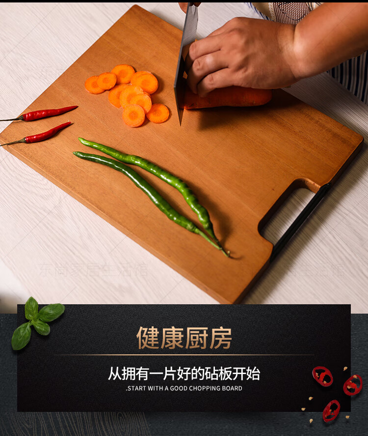 桃花心木砧板 双枪越南桃花心木菜板加厚擀面切菜案板实木整木家用