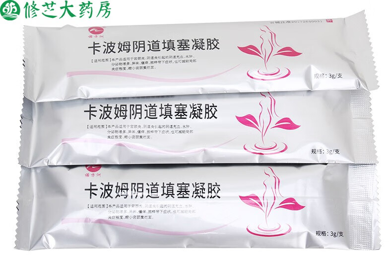 诺方洲卡波姆妇科阴道填塞凝胶3支/盒 顺丰【1盒装】