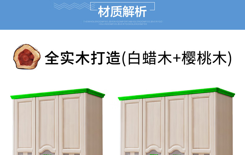 衣櫃臥室家用北歐實木衣櫃三門四門帶掛衣杆平開門木質大容量衣櫥臥室