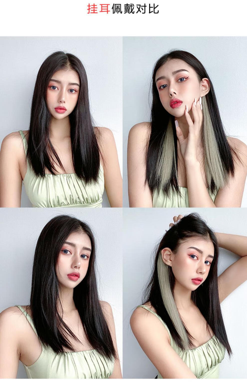 痕一片式卡子发挑染接发假发挂耳染发片mtm 孔雀绿-新升级内网-35cm 1