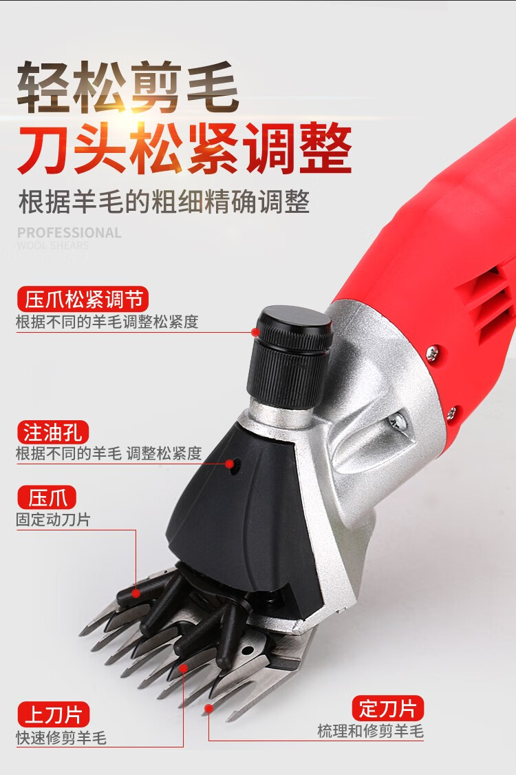 电动羊毛剪电剪刀大功率软轴剃羊毛电推子家用便携剪毛机红实用款6档