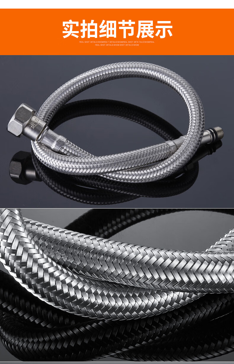 304不锈钢厨房软管冷热水龙头水槽面盆进水管4分爆链接管 编制延长管