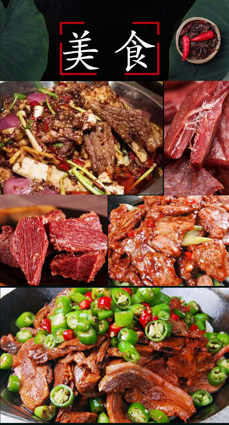 东北梅花鹿肉新鲜现杀鹿肉冷冻生鲜肉成年鲜鹿肉鹿腩腾旺纳跃鹿腱子后