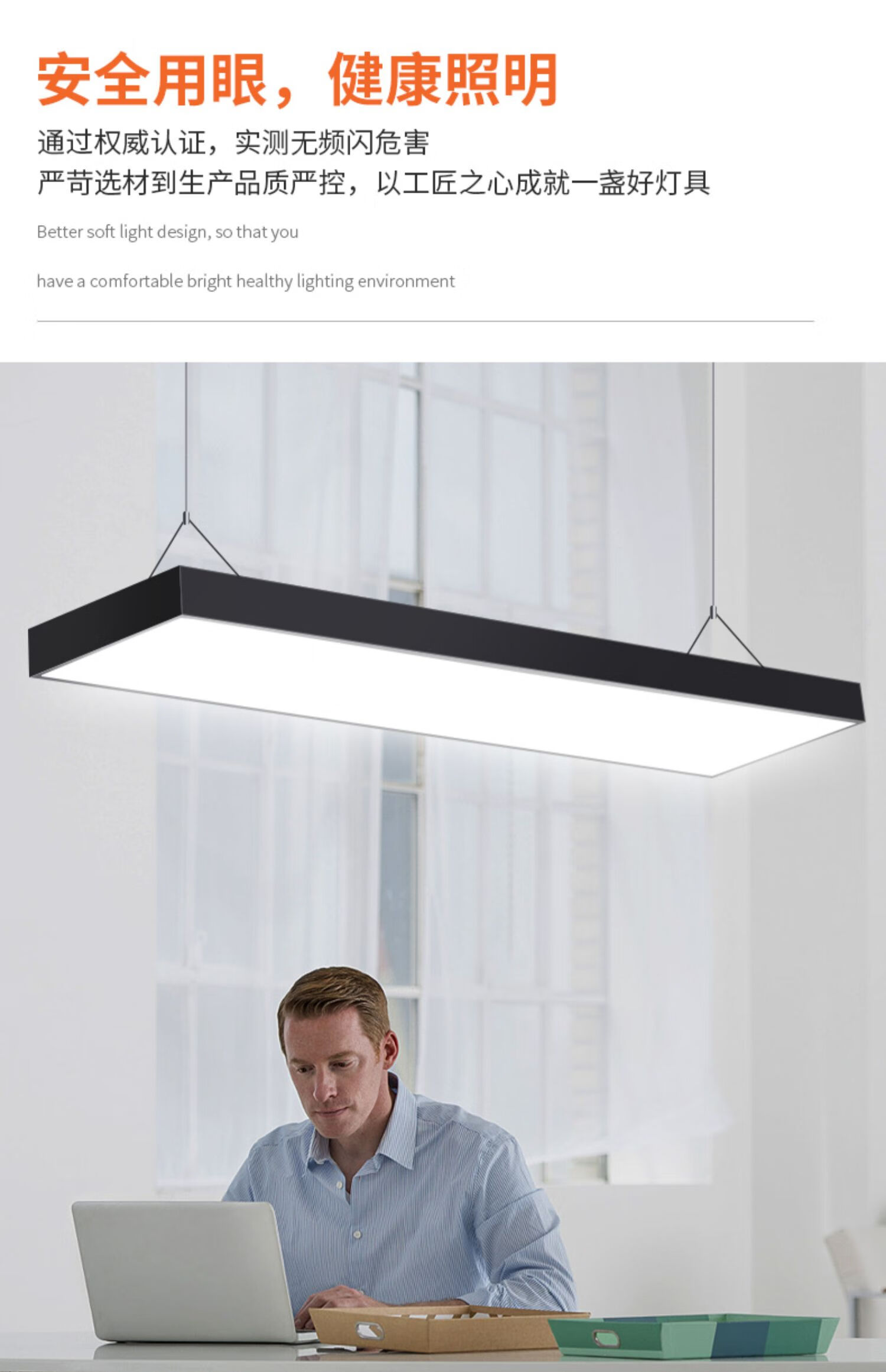 索亚达led日光灯长条灯办公室吊灯吸顶吊线双管教室超市工程灯具创意