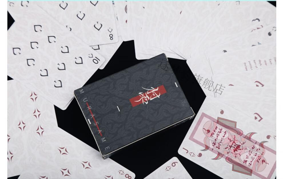 能量君扑克飞牌花切练习高颜值扑克牌 村雨 wohstudio 魔术创意纸牌