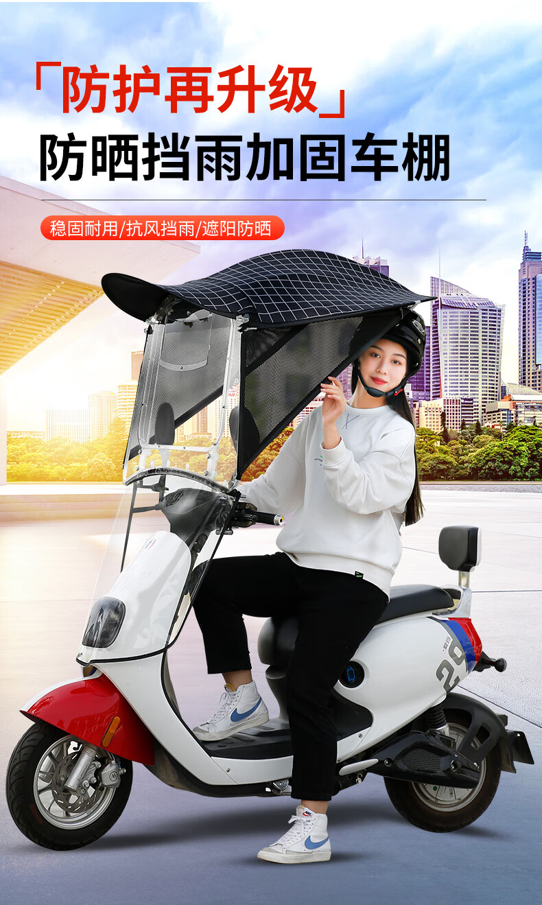 电动车雨棚电瓶车遮阳伞夏季新款防晒挡雨挡风罩加厚摩托安全车棚黑