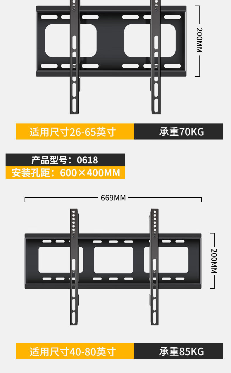 海信电视挂架安装图解图片