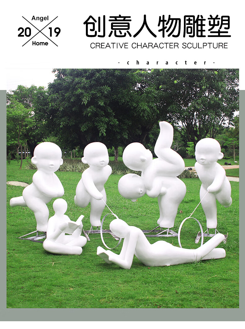 园林景观抽象运动读书人物户外玻璃钢地产售楼部小品装饰雕塑摆件米