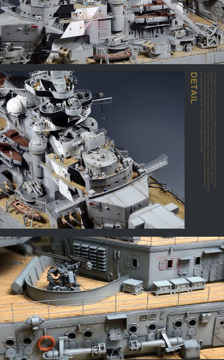 1/350德国俾斯麦号战列舰模型拼装舰船改造二战军舰手动diy拼接收藏