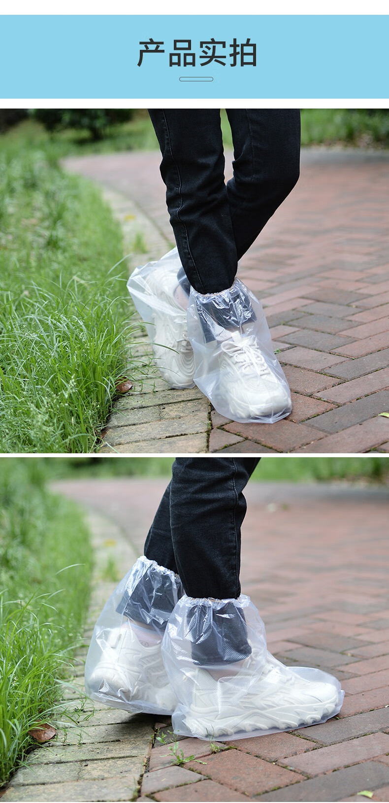 一次性鞋套雨天防水中筒加厚养殖场防泥靴套成人户外塑料雨鞋脚套一次