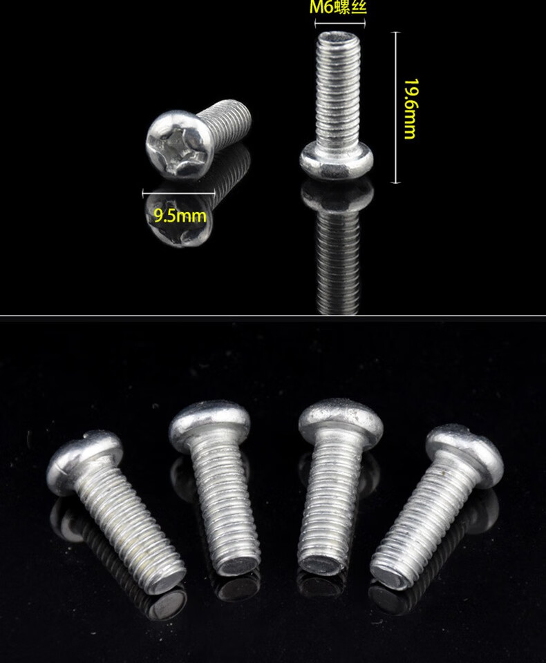 适配快丝m6通用螺丝十字螺丝卡扣卡子汽车前后保险杠牌照底座固定5个