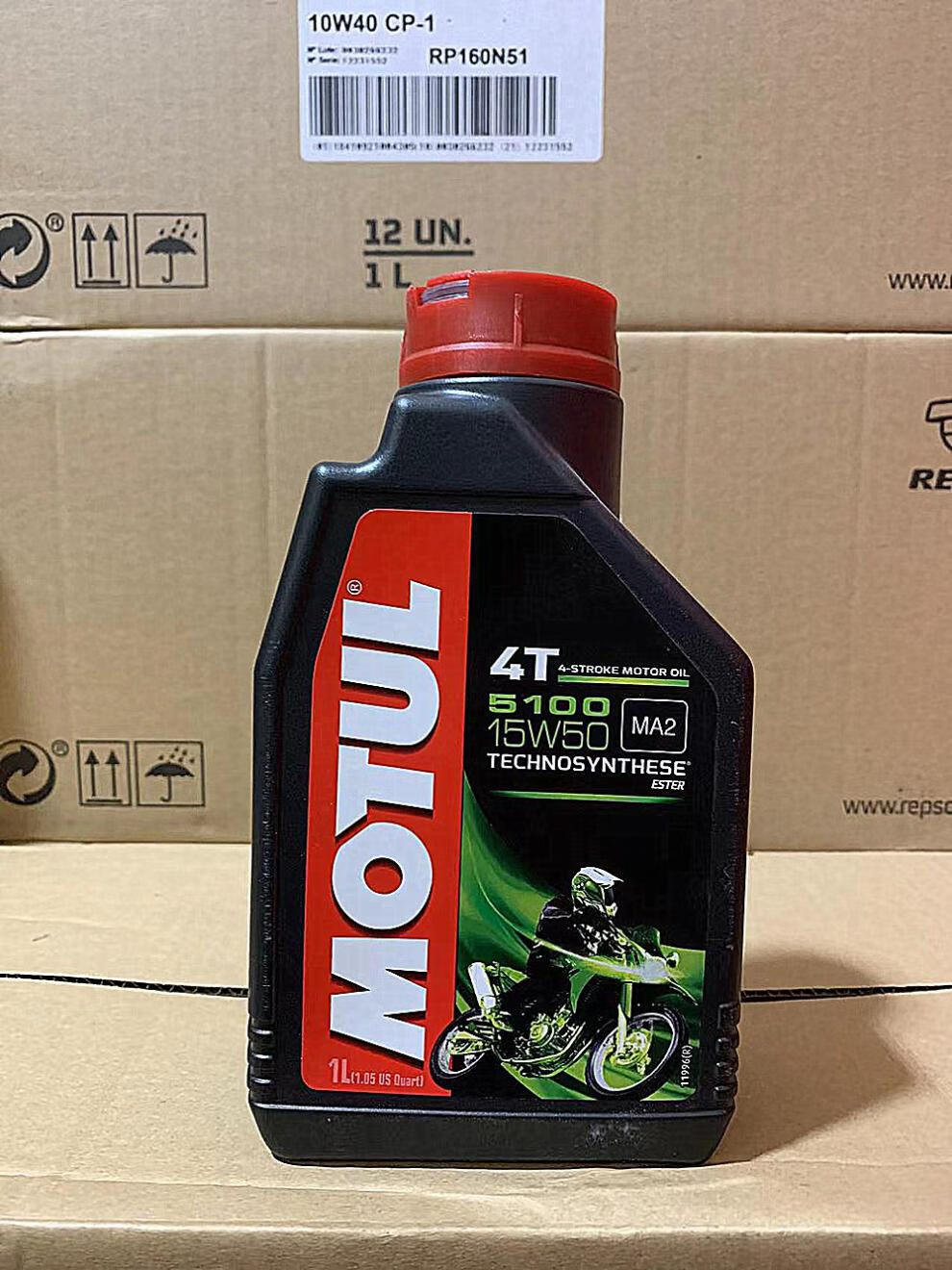 motul摩特300v71005100酯类全踏板摩托车机油10w4010w50定制710010w40