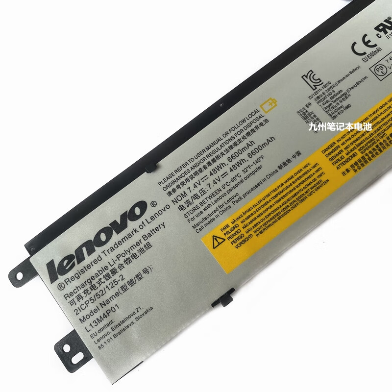 全新联想erazery407080笔记本电脑电池l13m4p01l13l4p01莱
