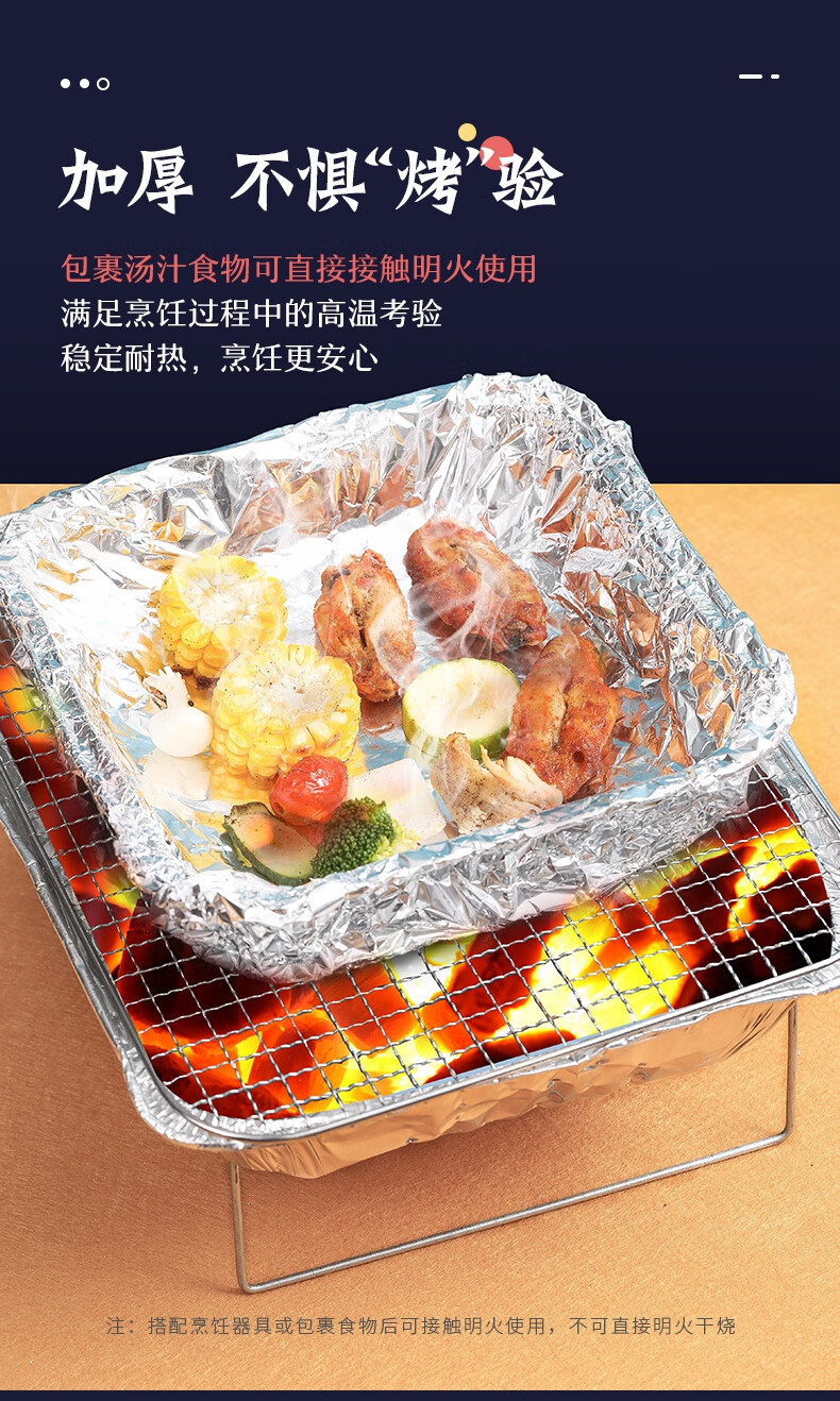 烤樂仕錫紙烤箱家用食品級空氣炸鍋錫箔鋁箔燒烤肉烤盤紙烘焙油紙安能