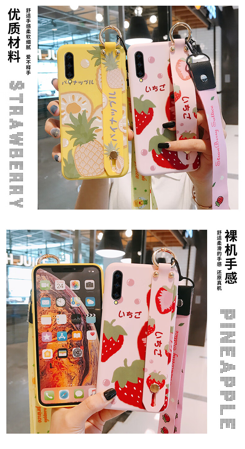 倍克贝克 荣耀play3手机壳荣耀play3e外壳女畅玩9a保护套菠萝草莓畅享