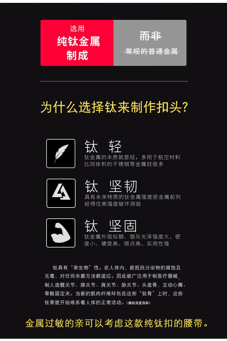 Km Ck 欧莉若妃香港潮牌皮带男真皮头层牛皮青年中年休闲针扣腰带牛仔裤带纯钛合金9228钛扣 深咖 带宽3 8cm 115cm 图片价格品牌报价 京东