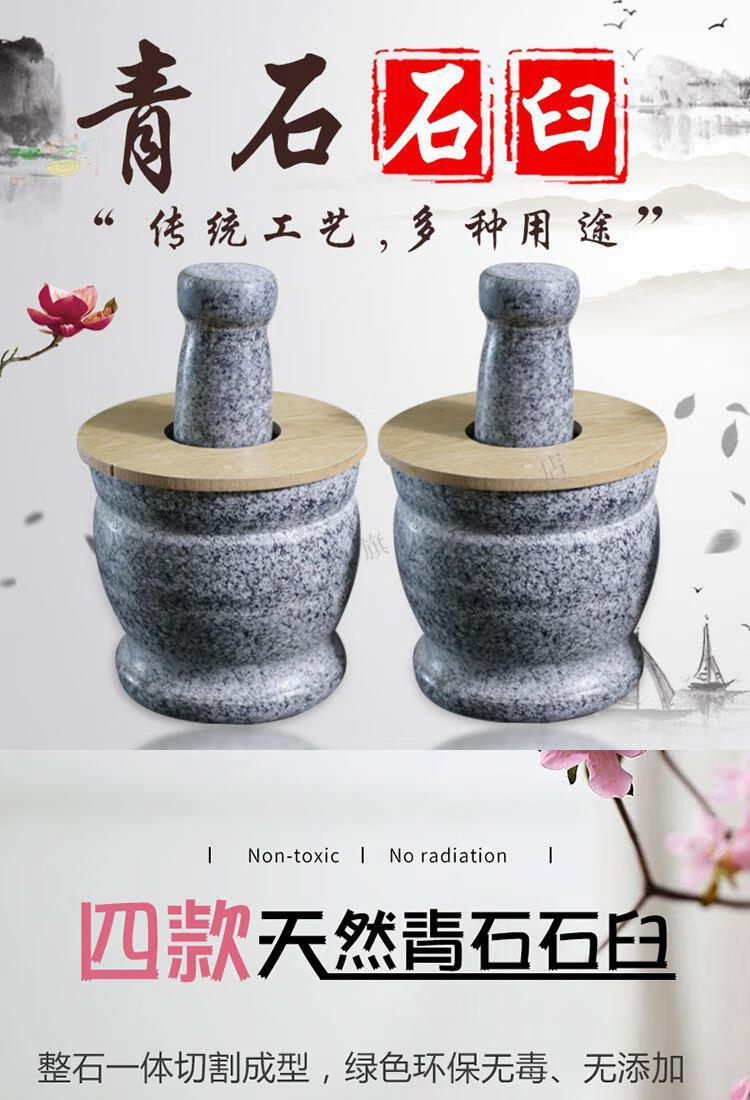 中药捣盅锤捣药器捣花生捣药罐打碎机家用石材石头精致蒜泥器缸研钵铺