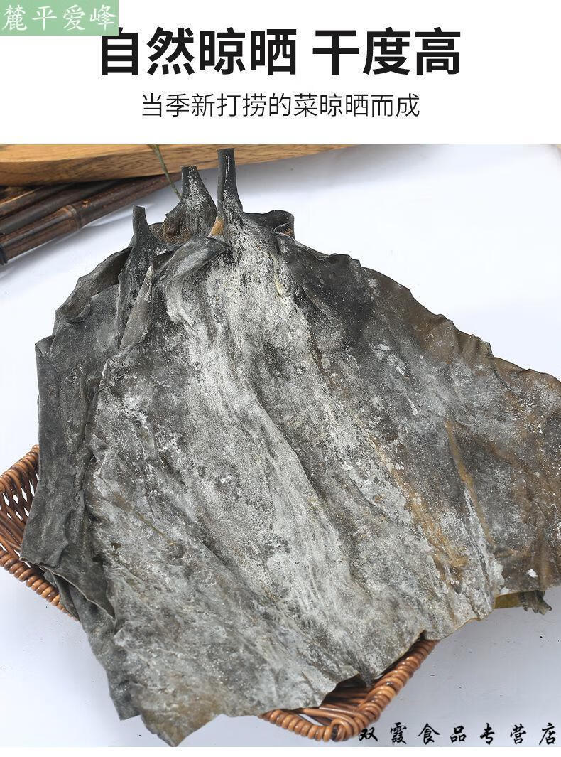 干海带头干货厚昆布海带根无沙凉拌菜批发商用山东荣成海带 干海带头