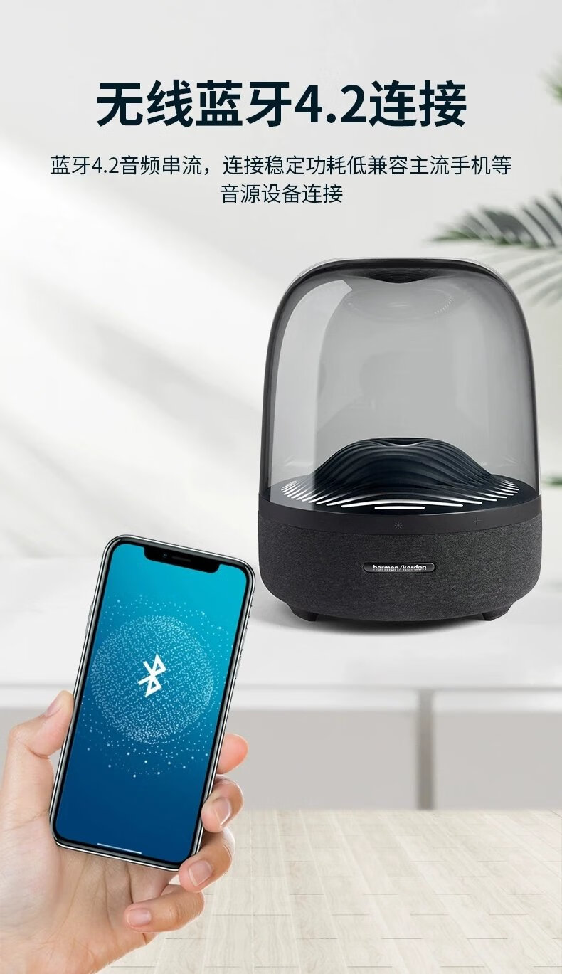 原厂琉璃三代aurastudio3代无线蓝牙音箱家用重低音 白色 标配【图片