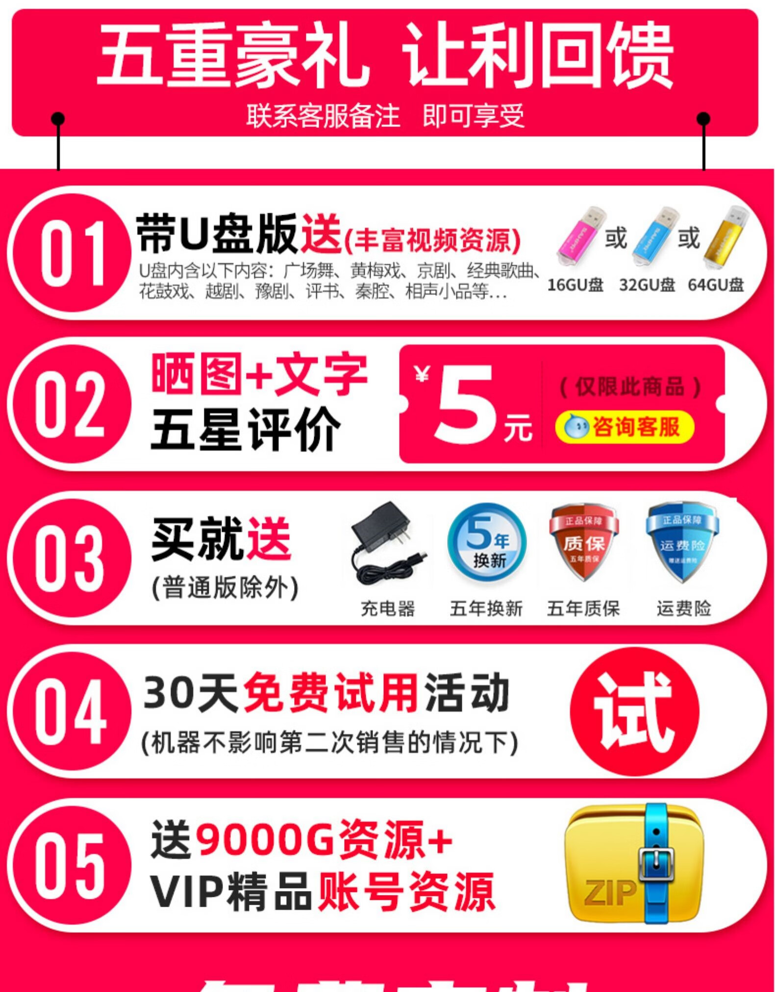 先科(sast)唱戏机老人便携式看戏机超清广场舞视频播放器老年人跳舞机