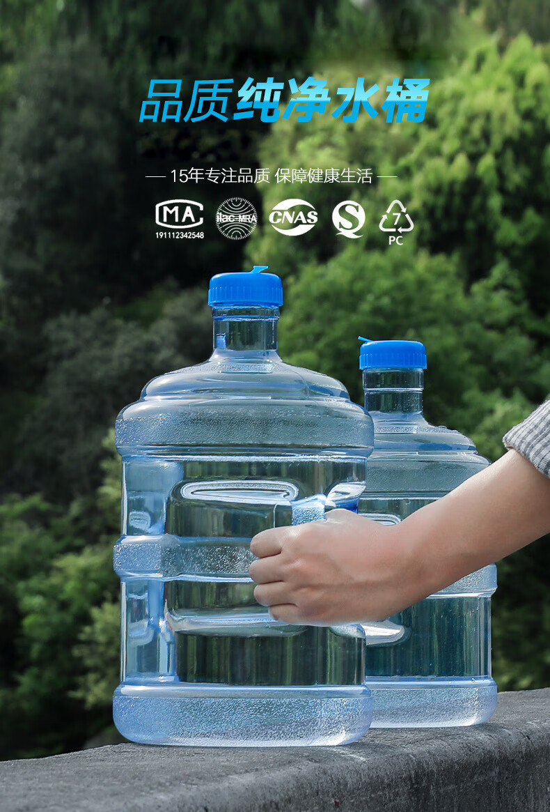 5升小型手提式桶装饮水桶家用食品级18.