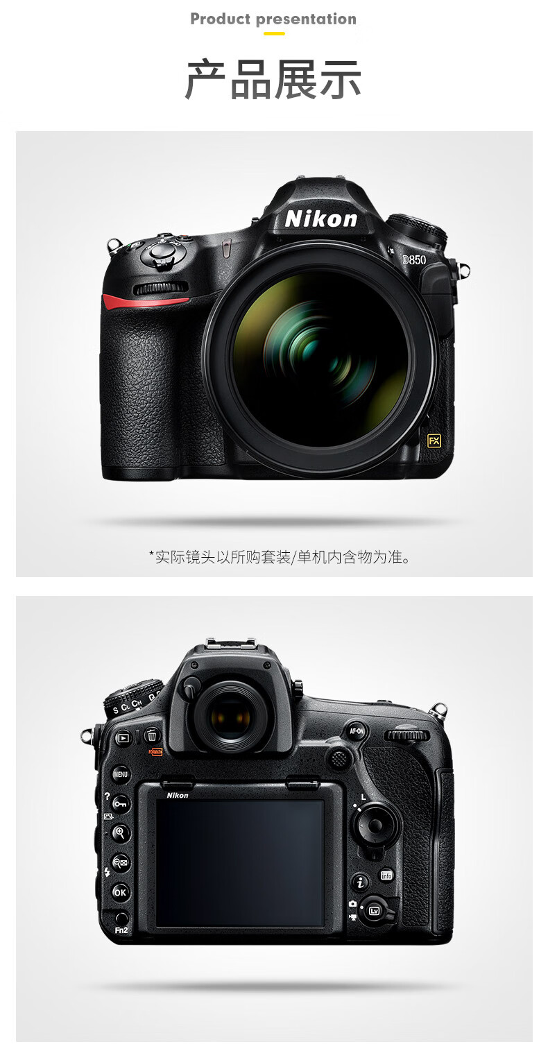 尼康nikond850单反相机单反机身全画幅约4575万有效像素翻折触摸屏