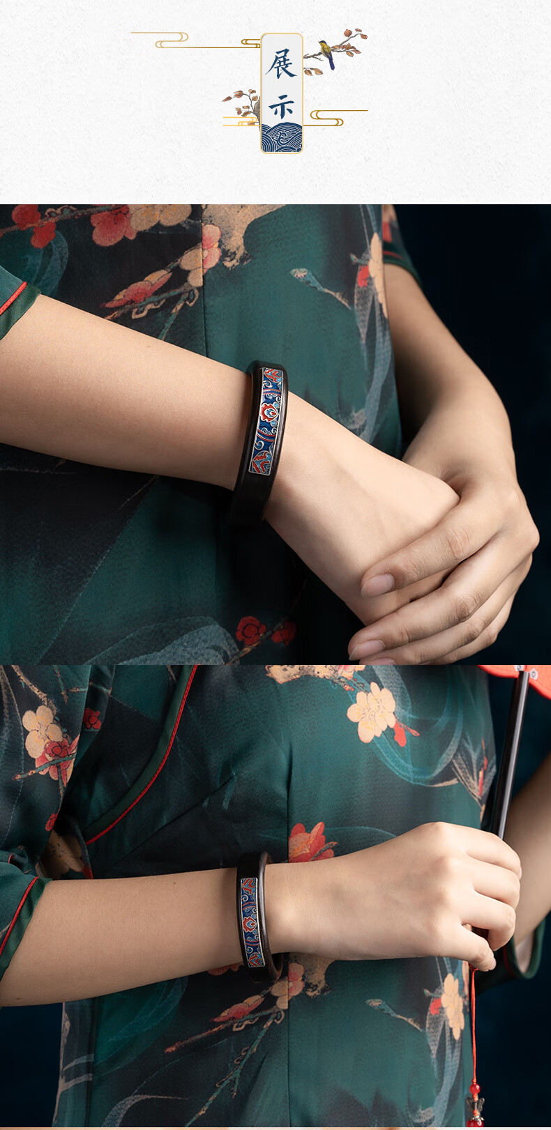 高端品质景泰蓝中国风个性半镯古风檀木开口手镯女网红小众设计木镯子