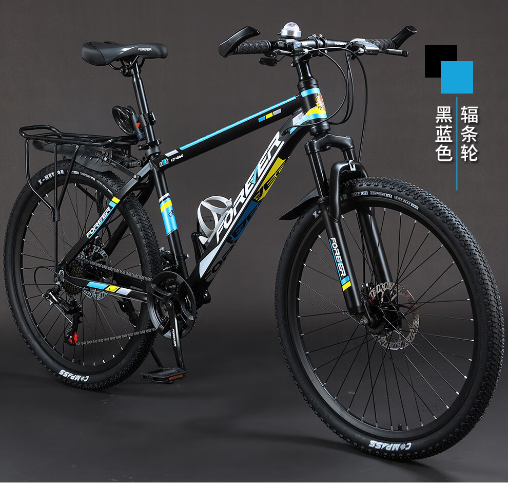 上海永久牌铝合金山地车自行车男女学生30变速碟刹减震26寸一体轮公路