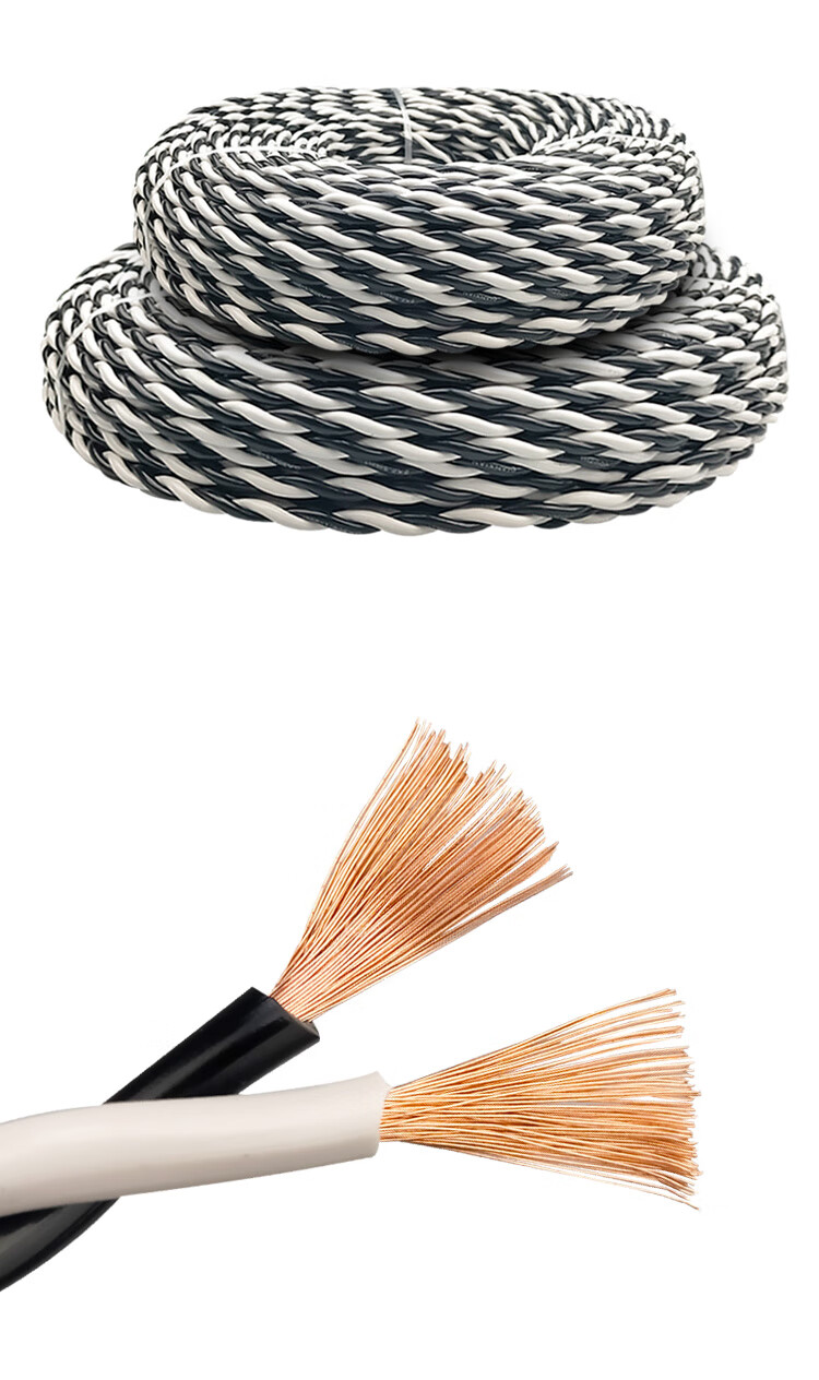 5/4平方电线花线防冻双绞软线 黑白花线国标4平方150米【图片 价格