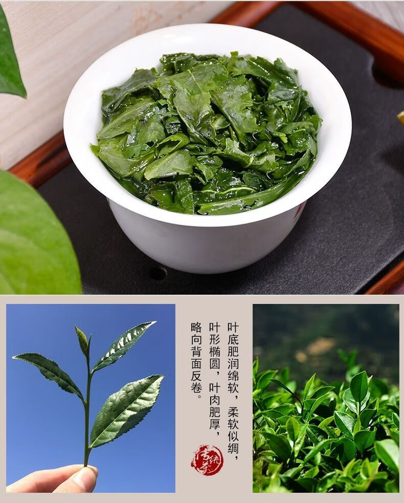 关于崇左铁观音茶叶怎么代理的信息 关于崇左铁观音茶叶怎么署理
的信息《广西铁观音茶产地在哪里》 茶叶资讯
