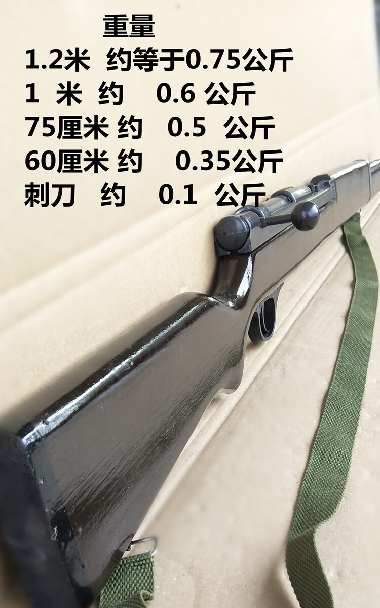 柚琳三八大蓋帶木製舞臺戲劇道具八路軍紅軍仿真38大蓋木質槍1米2木紋