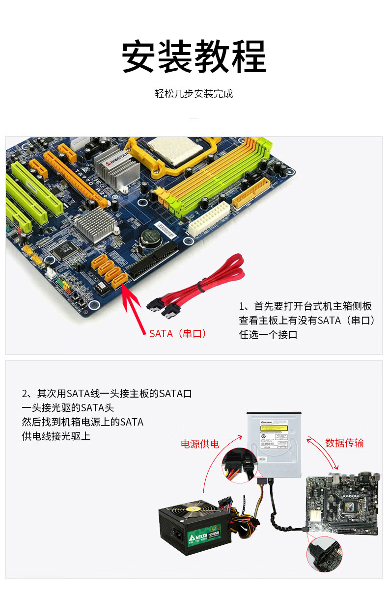 pioneer先锋dvrs21wbk24xdvd光驱sata接口台式机内置刻录机