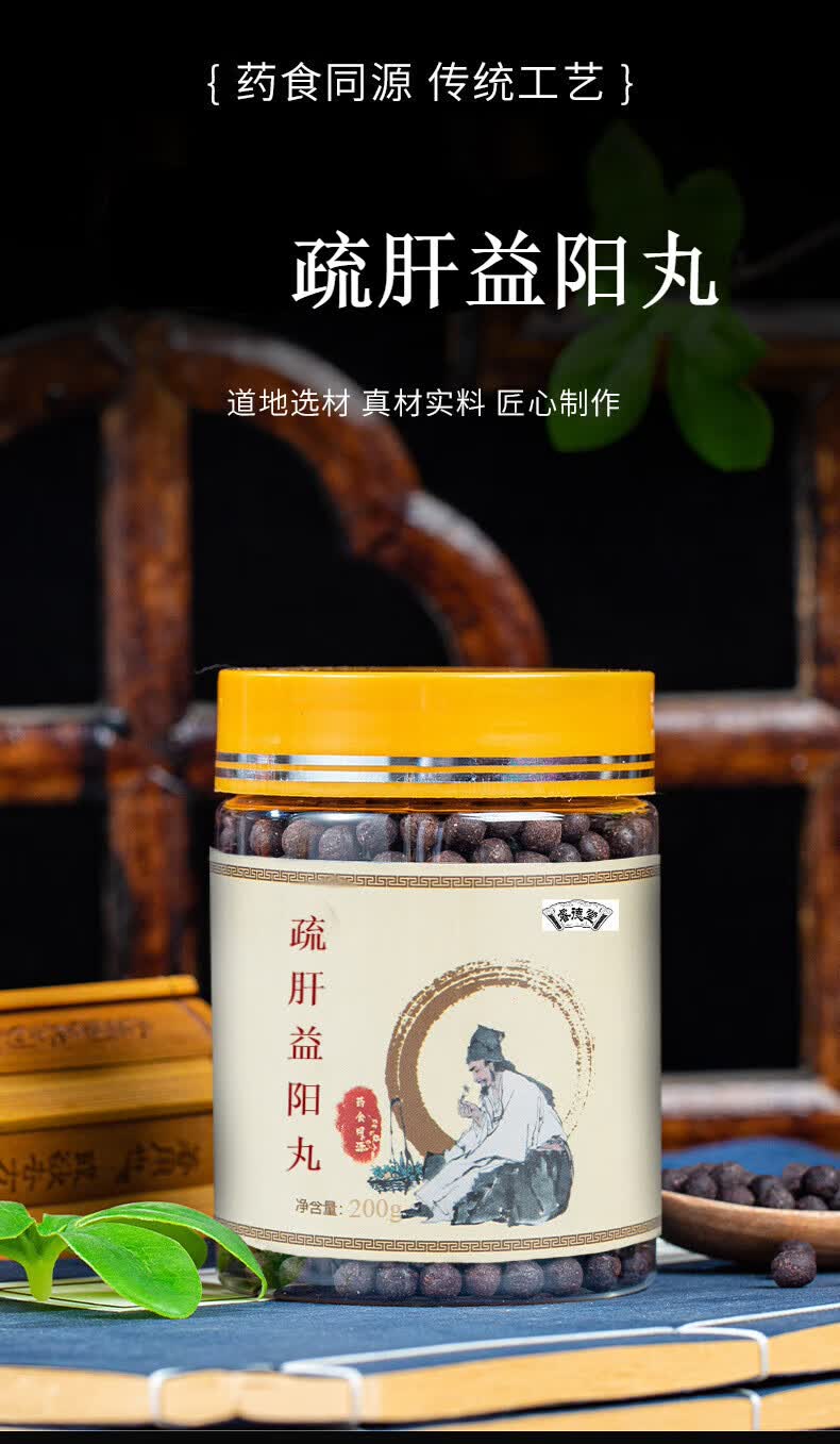 疏肝益阳胶囊 舒肝益阳胶囊【jd保货】睿德堂 发1瓶【图片 价格 品牌