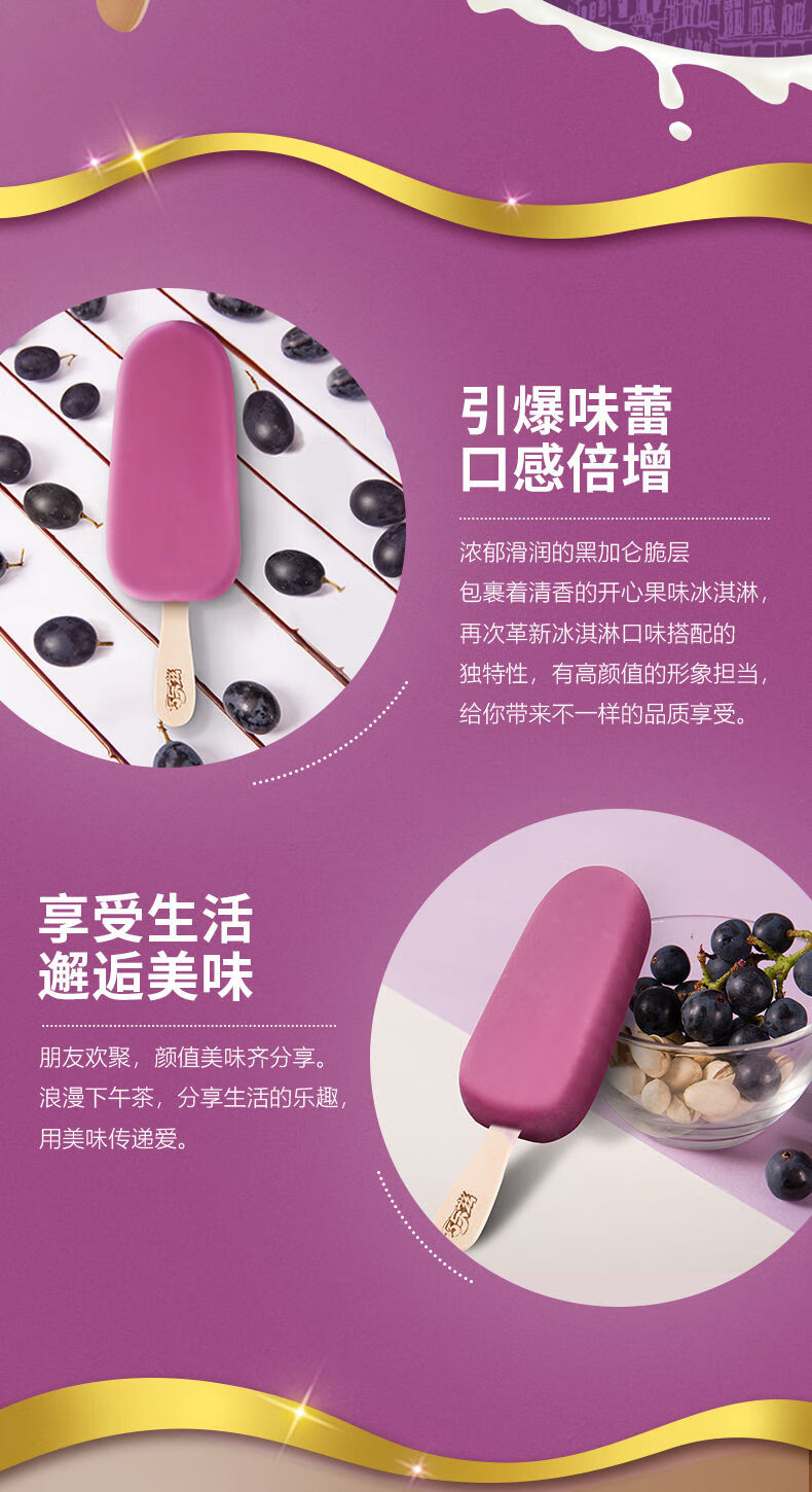20支巧乐兹绮炫巧克力脆皮雪糕水蜜桃覆盆子香草冰淇淋整箱批量腹而食