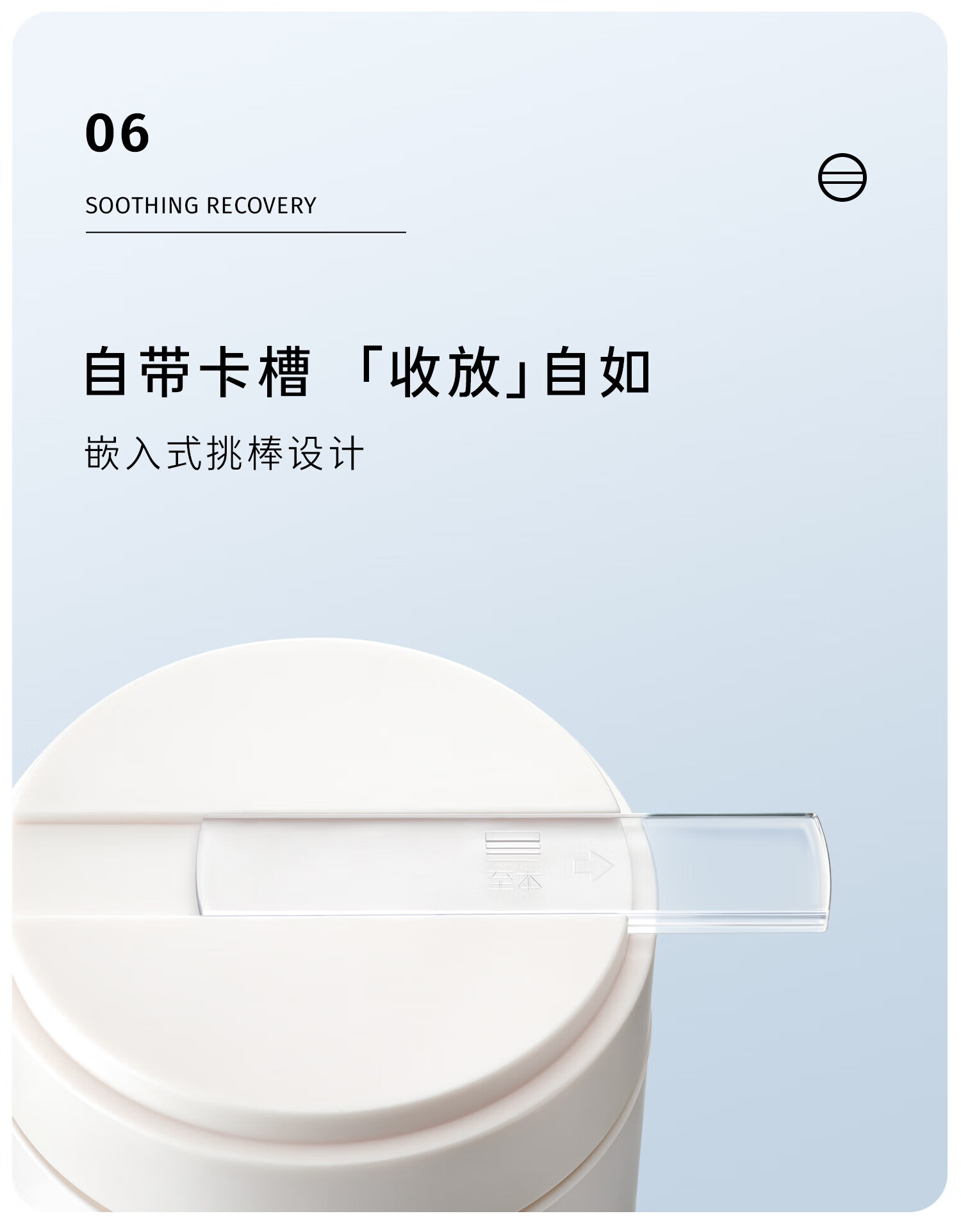 至本舒颜修护卸妆膏温和清洁植萃养护敏感肌适用易乳化冲洗100ml 舒颜修护卸妆膏正装