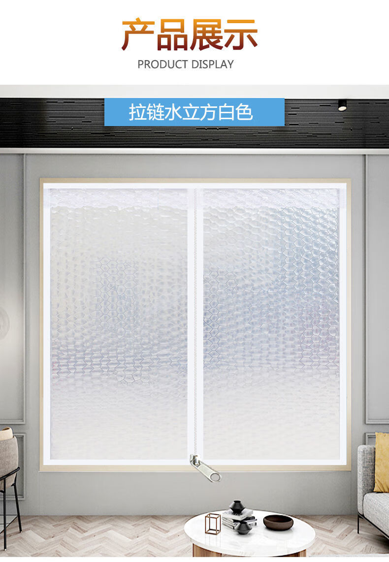 冬季保暖窗帘家用密封窗户防风卧室加厚保暖帘保温膜挡风透明塑料单片