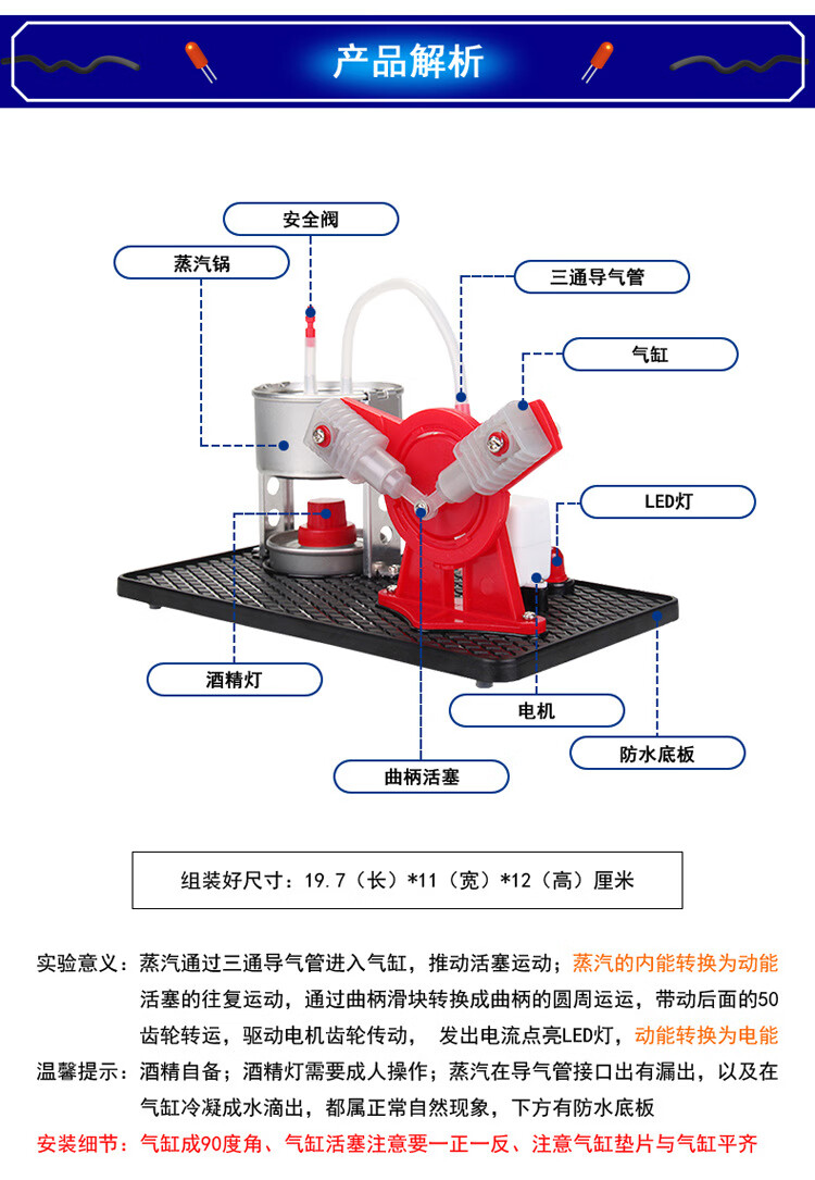 steam儿童科学实验科技diy手工制作小学生科普学习蒸汽机发电玩具生日