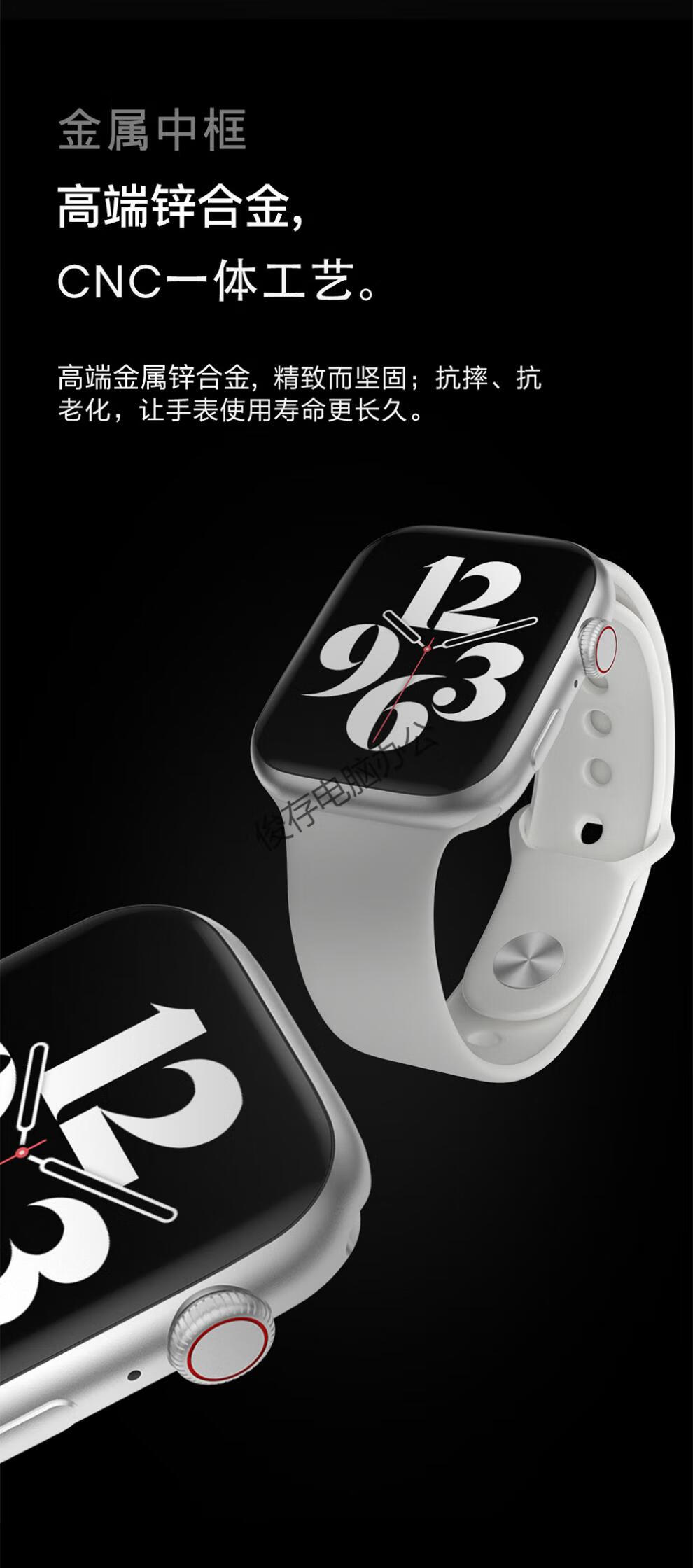 苹果apple魅族通用智能手表华强北watch蓝牙s6适用安卓6代成男士电子