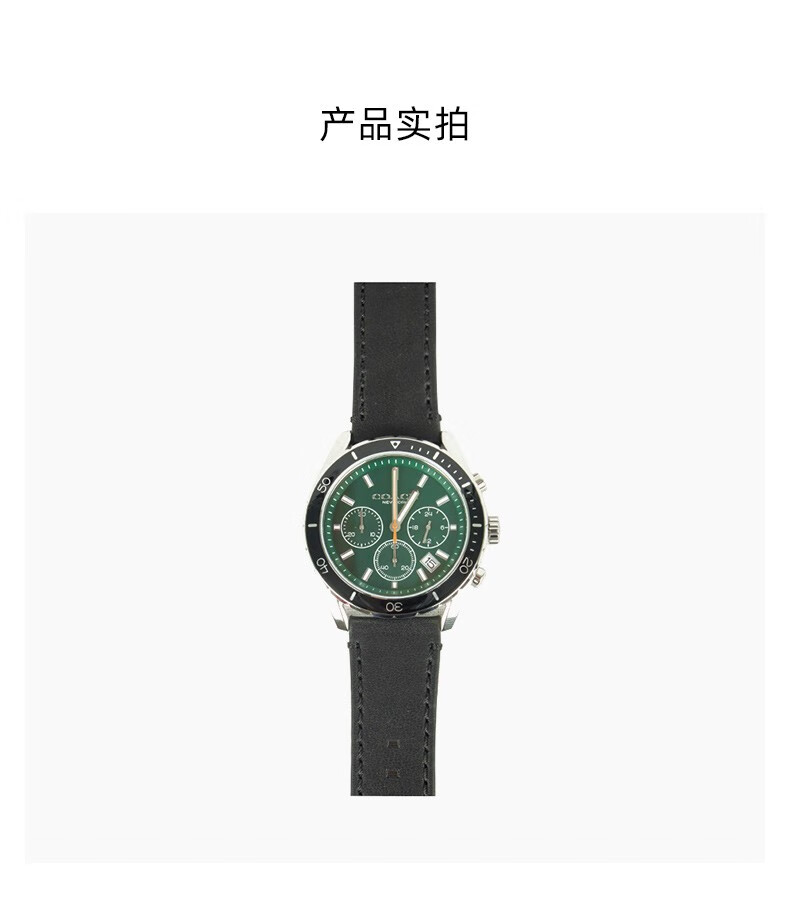 coach蔻驰男士手表时尚石英表黑色14602470