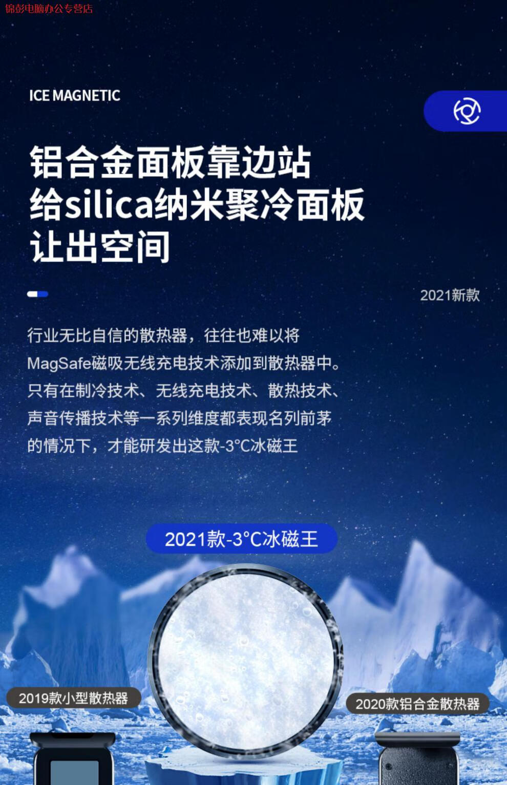 olevo黑鲨冰封散热器pro同款magsafe磁吸手机散热器黑鲨冰封pro2背夹