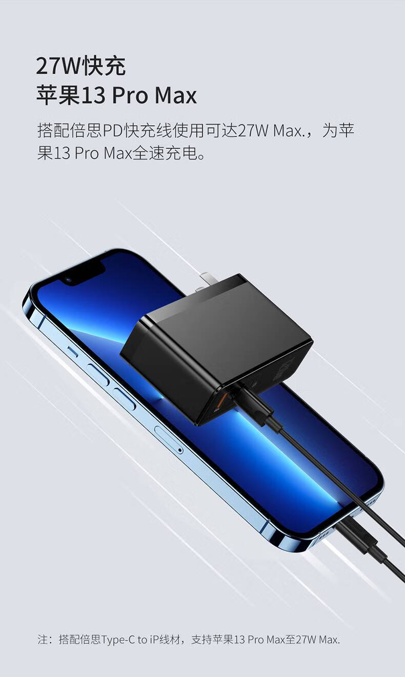 倍思120w氮化鎵充電器頭pd100w適用於華為超級快充iphone12蘋果