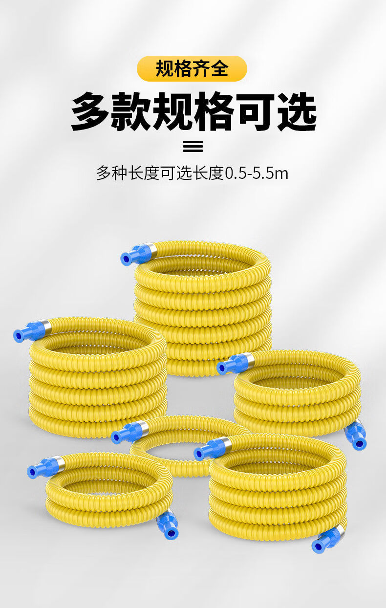 管 天然气燃气灶同款金属铠装软管燃气管天然气管煤气管液化气灶具