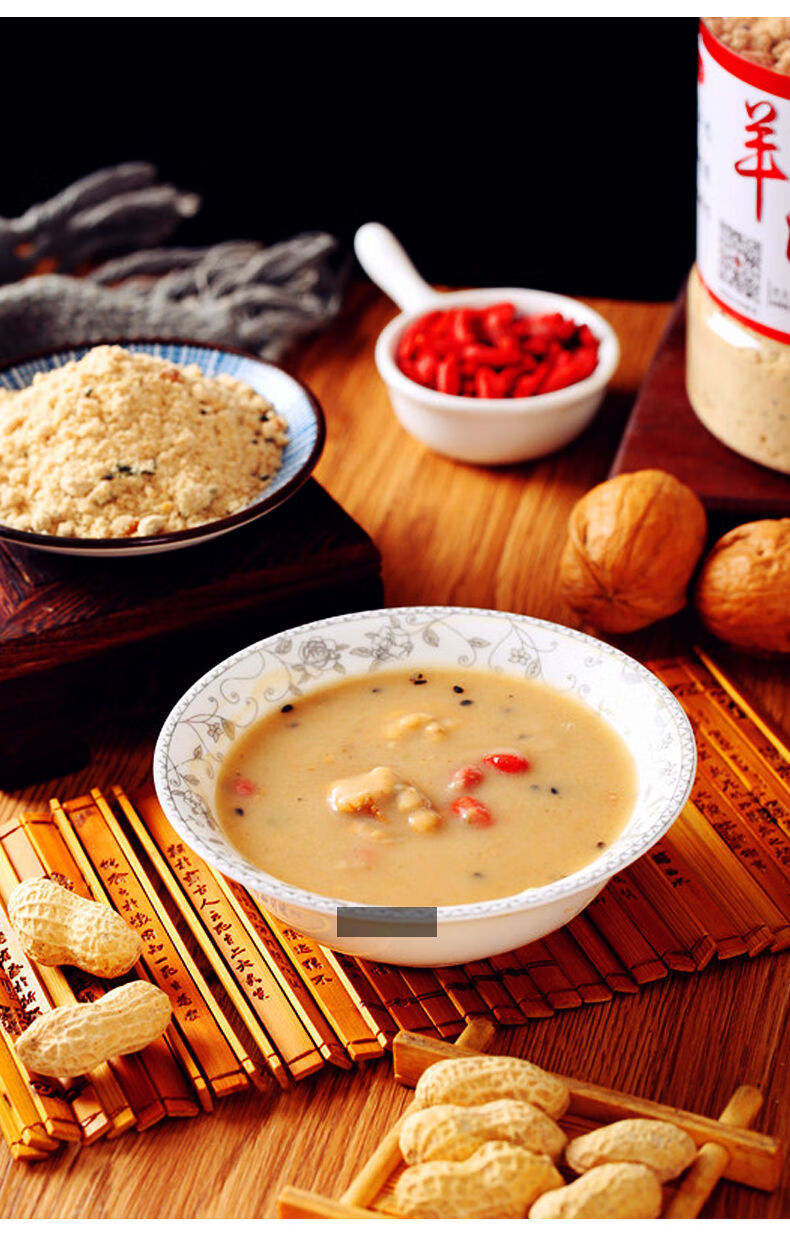 山西特产羊油茶五仁咸油茶面粉早餐代餐油炒面老式手工600g羊油茶1瓶