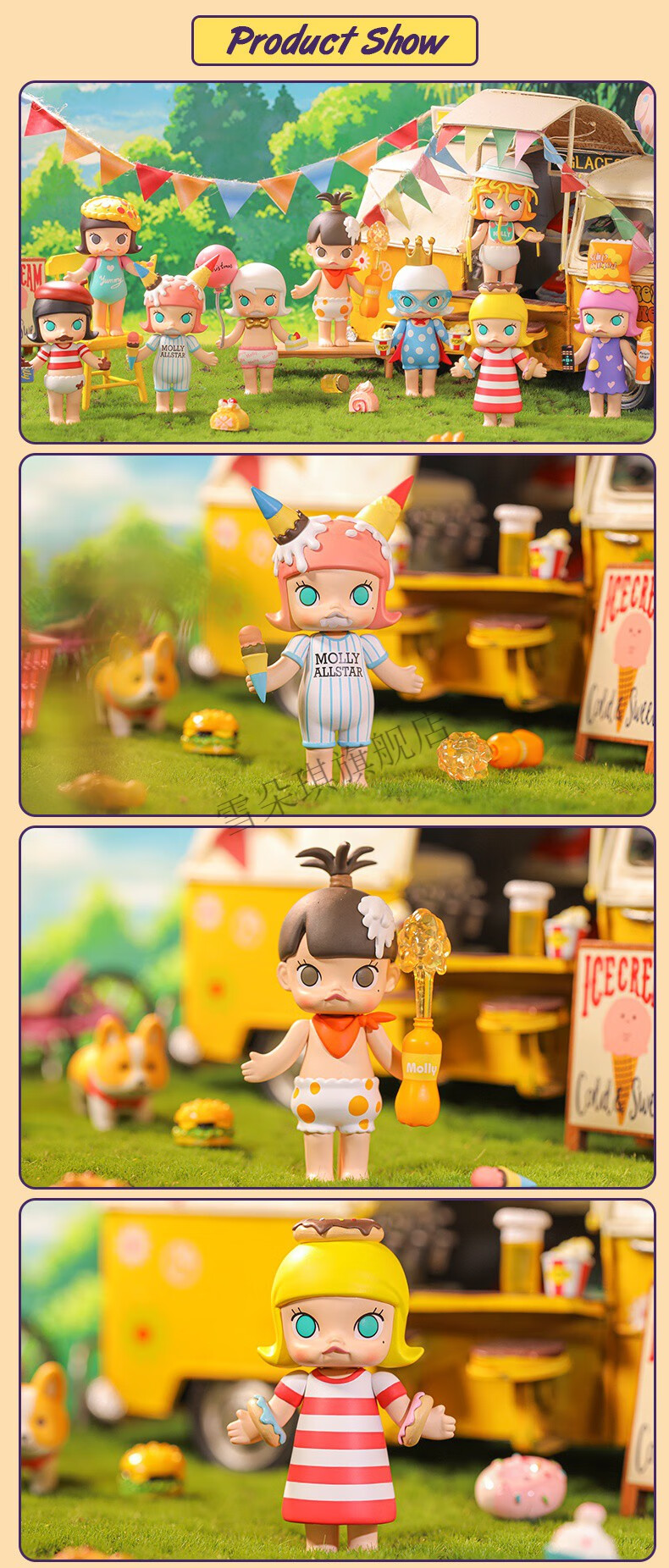 molly美食派对系列盲盒确认款薯片披萨隐藏意粉1披萨专家拍下默认接受