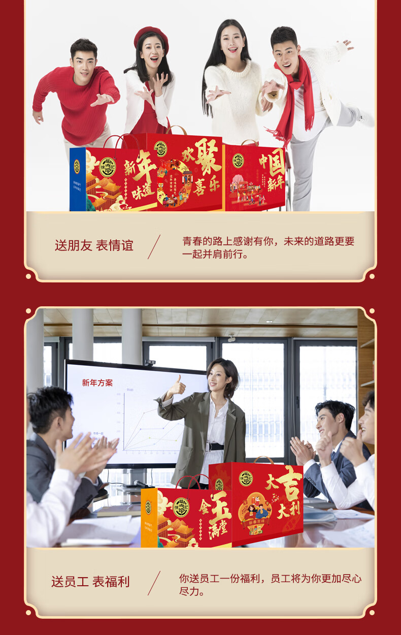 徐福记糖果礼盒欢聚喜乐2632g酥心糖零食春节年货福利团购